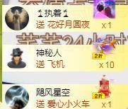 ゞ悠乐★婉儿つ主播照片