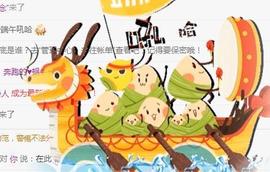 ゞ悠乐★婉儿つ主播照片