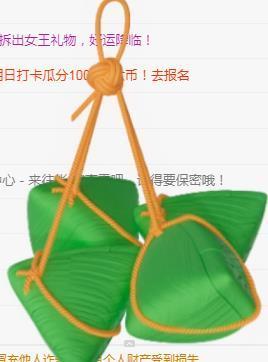 ゞ悠乐★婉儿つ主播照片