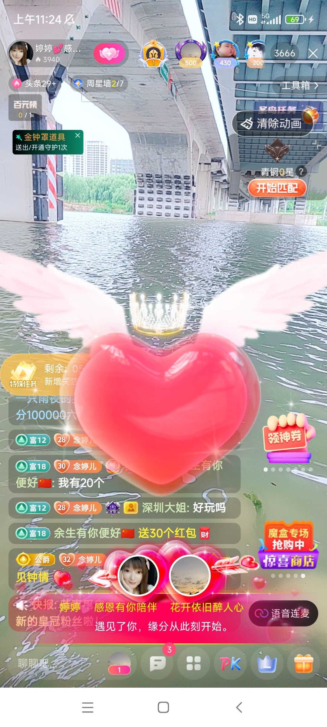 婷婷💕感恩有你陪伴的图片