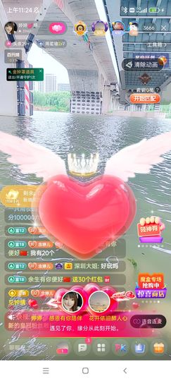 婷婷💕求升级的图片