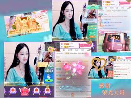 紫薇☆☆音乐频道主播照片