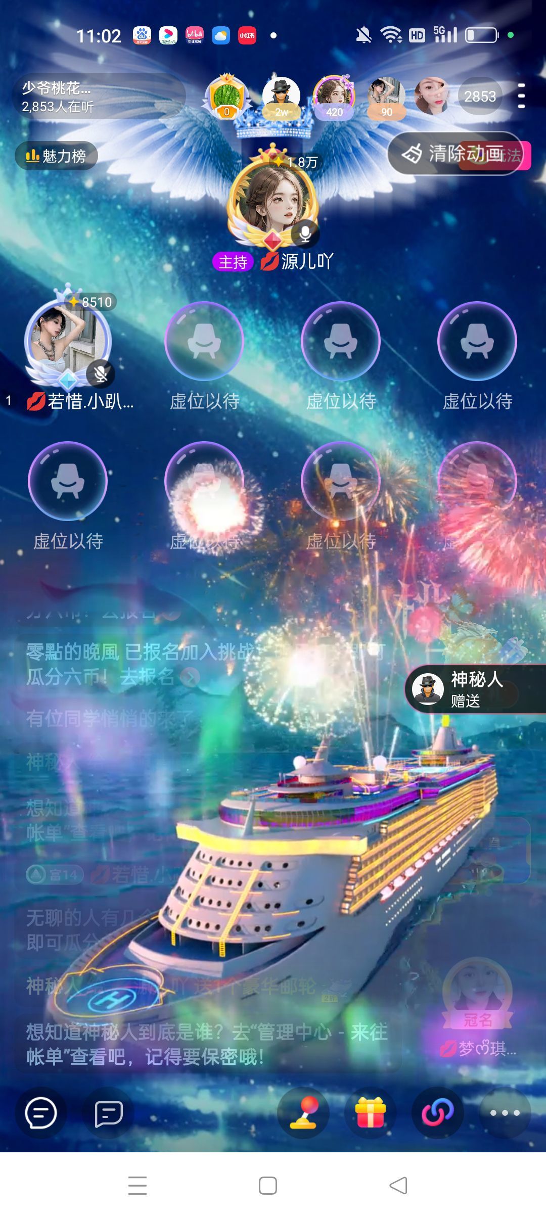 👑源儿吖的图片