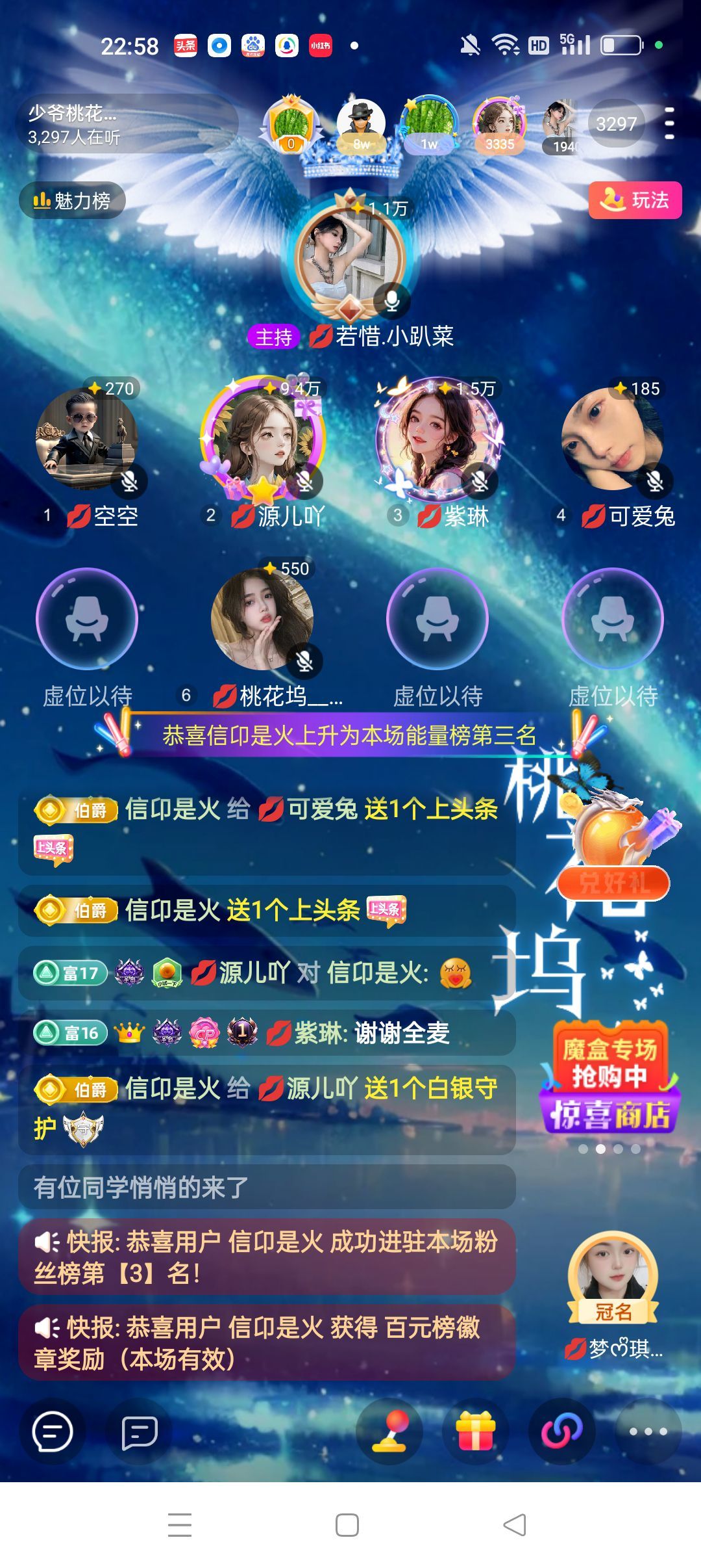 👑源儿吖的图片