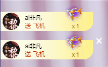 ╭☞呆呆的图片