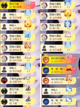 雅欣小可爱吖💗.主播照片