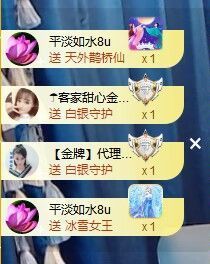 ᥫᩣ应应～的图片
