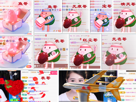 爱笑🌺用心唱歌主播照片