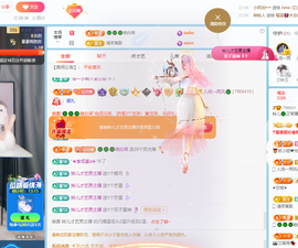 读书去了，有亿点忙主播照片