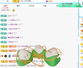初见💋梦主播照片