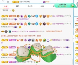 初见💋梦主播照片