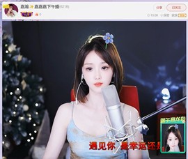 此账号已注销.，主播照片
