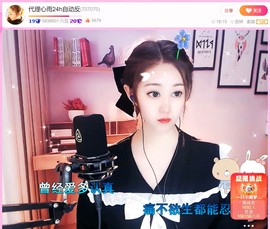 此账号已注销.，主播照片