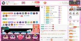 岚☆若冰♂的图片