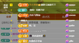 里里💕休息一天主播照片