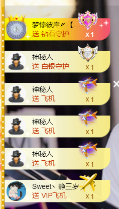 宝儿♚贺淡忘梦哥双升主播照片