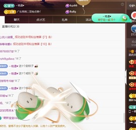 粤🍀四月天主播照片