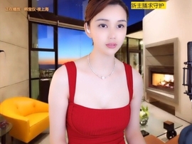 😃笑口常开😃主播照片