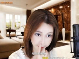 😃笑口常开😃主播照片