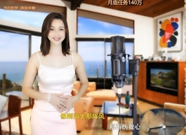 😃笑口常开😃主播照片