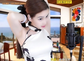 😃笑口常开😃主播照片
