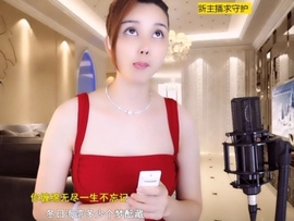 😃笑口常开😃主播照片