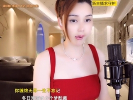 😃笑口常开😃主播照片