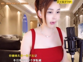 😃笑口常开😃主播照片