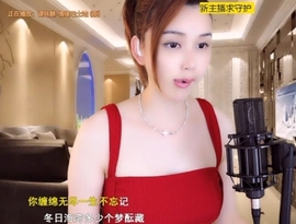 😃笑口常开😃主播照片