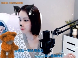 😃笑口常开😃主播照片
