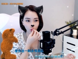 😃笑口常开😃主播照片