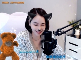 😃笑口常开😃主播照片
