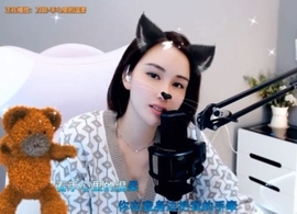 😃笑口常开😃主播照片
