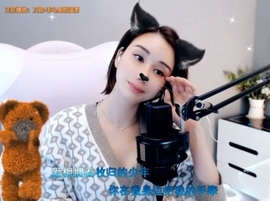😃笑口常开😃主播照片