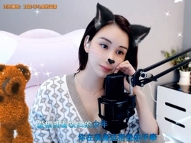 😃笑口常开😃主播照片