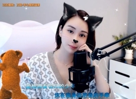 😃笑口常开😃主播照片