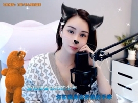 😃笑口常开😃主播照片