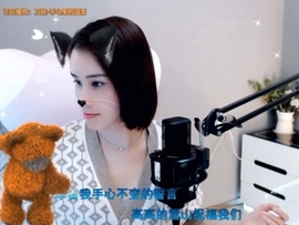 😃笑口常开😃主播照片