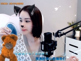 😃笑口常开😃主播照片
