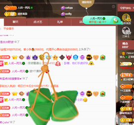 读书去了，有亿点忙主播照片