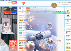 读书去了，有亿点忙主播照片