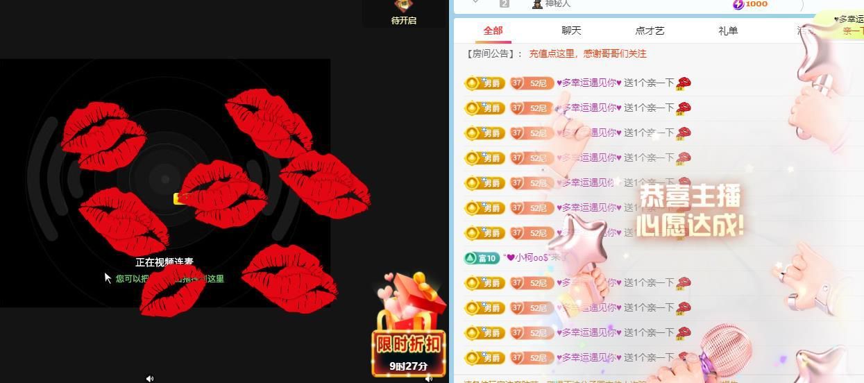 乃尼💋DDD的主播照片