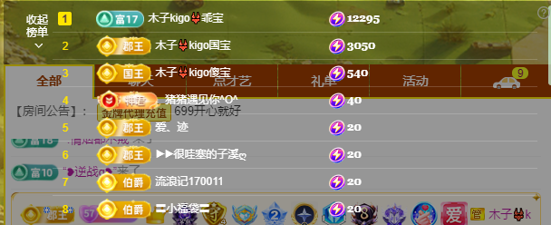 木子kigo五月好运的图片