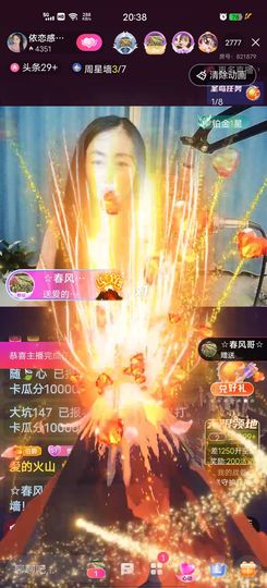 洛☆洛~主播照片