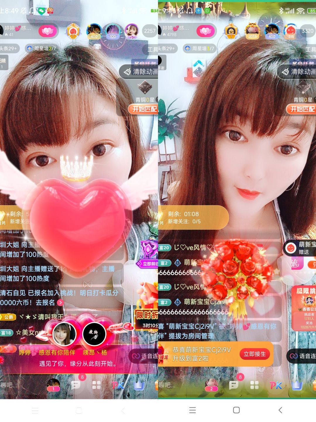 婷婷💕感恩有你陪伴的图片