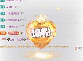 雪菜♫好运好运旺的图片