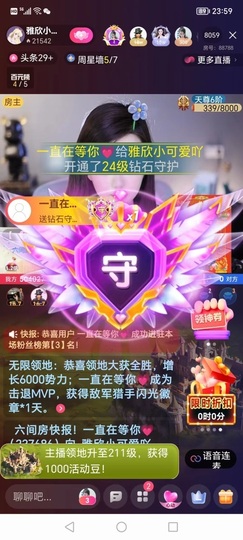 雅欣休息一下💗的图片