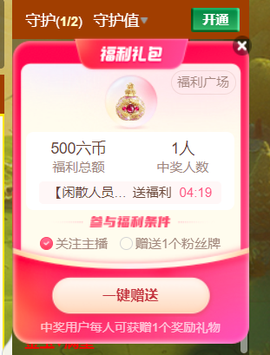 广西壮族姑姑主播照片