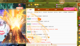 广西壮族姑姑主播照片
