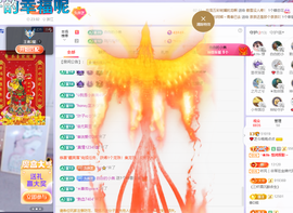 依芝の求百元榜的图片